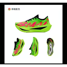 BMAI Carbon Turbo 3.0 - Imagem 2
